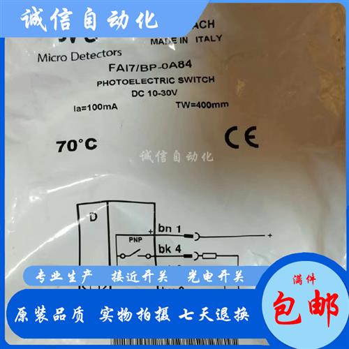 全新FA18/FA17/BN-0A FAI6/BP-1A FAI6/BN-1A FAI7/BP-1E现货供应