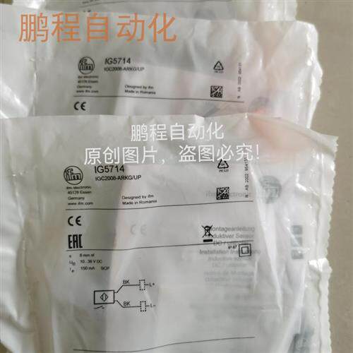 德国易福门接近开关IG5714 IGS204 IFT203 IGT203原装现货包邮