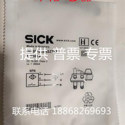 SICK施克接近开关IME08-04NNSZW2K 02BNSZT0S 02BPOZW2S NPSZW2