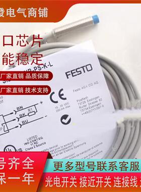 全新接近SIEN-M5B-NS-K-L 4B3B M8 M12 M18 M8NB-PS NS-K S-L质保