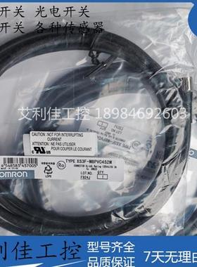 现货全新传感器连接线 XS3F-M8PVC4S2M  XS3F-M8PVC4A5M 质保一年