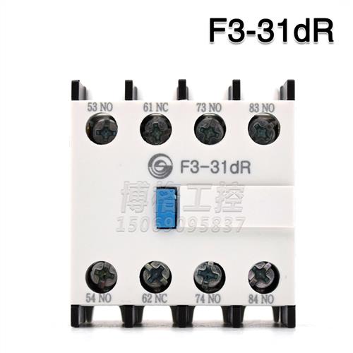 接触器 辅助触点 F3-31d/22d/dR  F3-40d/11d1/20d1
