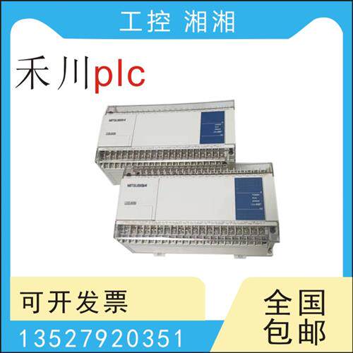 二手拆机PLC LX1S-10MT 14MR 14X10YT 16MR 20/24MT 30MR -D