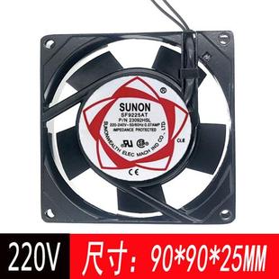 220V SF9225AT HBL N2092HSL 9CM机柜箱散热风扇风机9225