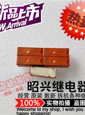 RY613009 全新RY613009-9VDC 进口泰科继电器 8A/250VAC