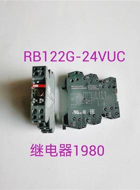 RB122G-24VUC 1SNA645012R2500 散新端子式接口继电器 现货