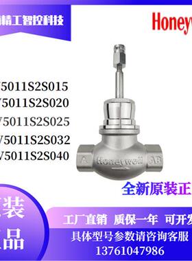 V5011S2S015 W020 S2S032 040 S050不锈钢螺纹蒸汽调节阀