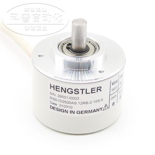 全新亨氏乐/HENGSTLER旋转编码器RI50-O/2500AS.12RB-2-15S
