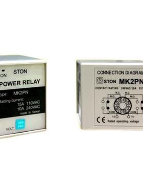 原装正品台湾STON小型中间继电器MK2PN/MK3PN假一罚十 (议价)