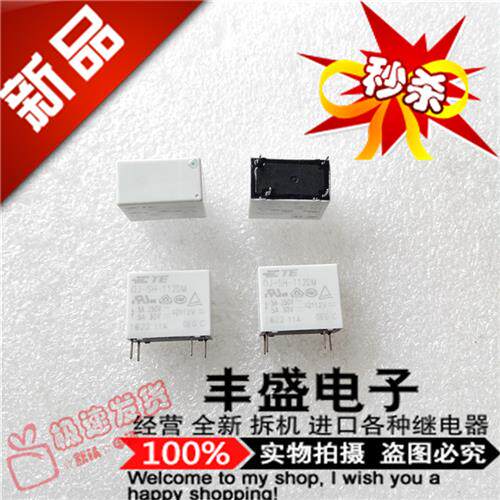 全新OJ-SH-112DM TE/泰科5A/250VAC 进口OJ-SS-112DM 继电器12VDC