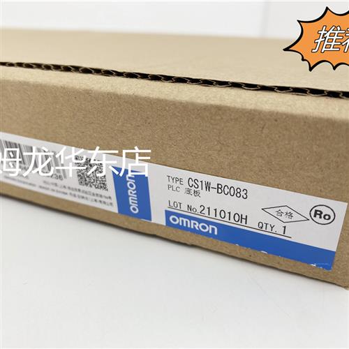 CS1W-BC082 PLC主机底板 原装全新 正品现货