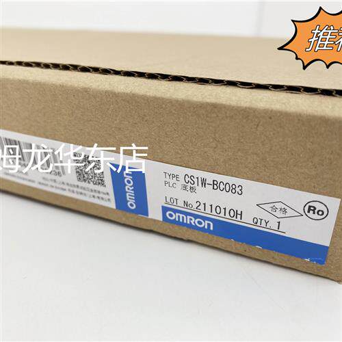 CS1W-BC082 PLC主机底板 原装全新 正品现货