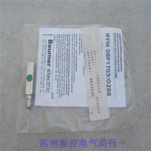 *现货销售*全新宝盟Baumer传感器 IFFM 08P1703/02S8 现货O2S8