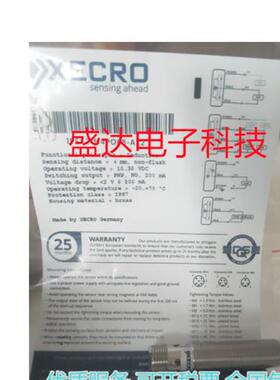 通力扶梯扶手带测速/抱闸检测传感器/开关 IPS12-N4PO68-A12