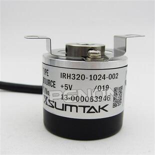 器外徑36mm 全新供應(yīng)IRH320 002旋轉(zhuǎn)編碼 軸徑8mm光電增量式 1024