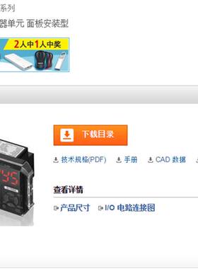 低价推出全新原装激光位移传感器IL-1550