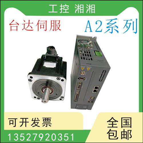 二手1KW伺服 ASD-A2-1021-B/F/L/ 1043-M ECMA-E11310SS/RS