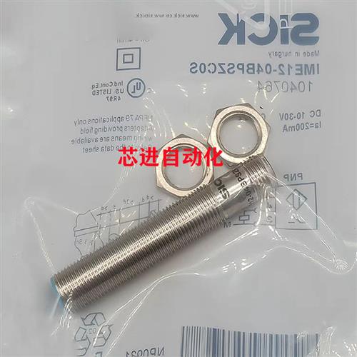 电感式接近开关IMF18-08BPPNC0S/12NNSNC0S/12NPONC0S/12NPPNC0S