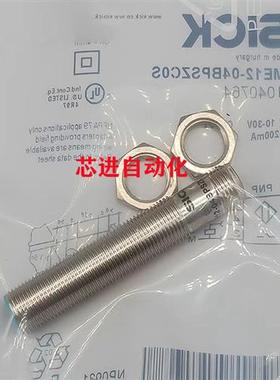 电感式接近开关IMF18-08BPPNC0S/12NNSNC0S/12NPONC0S/12NPPNC0S