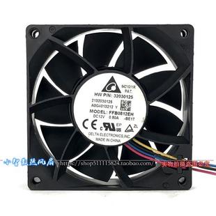 8CM风扇12V风机大风量暴力4PWM调速滚珠机箱电源散热风扇8025