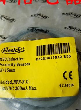 全新现货亿施客传感器EA2M3015NA2-B55接近开关 品质保证