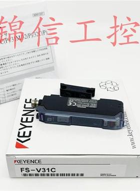 全新原装正品/ S-V31C数显光纤放大器现货