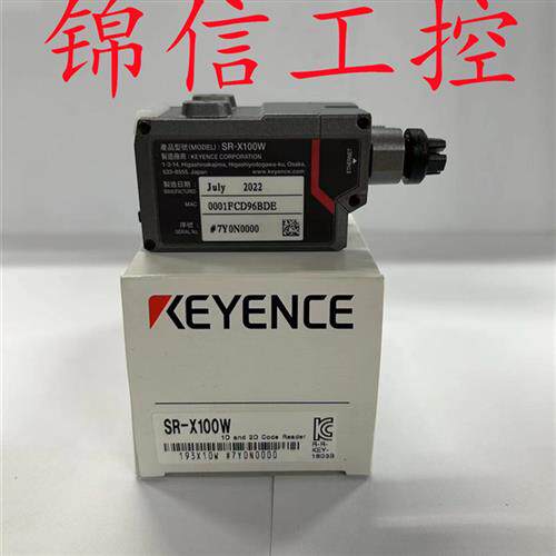 全新原装正品/SR-X100W AI智能条码读取器现货实拍