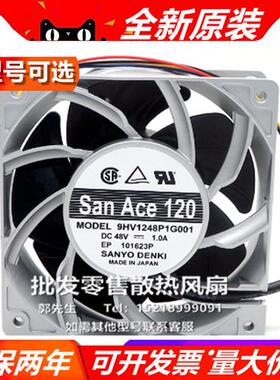 9S/L/G/HV/109E/R/L1248/H187/2/1151/101/P1H/G/003/13/1/12风扇