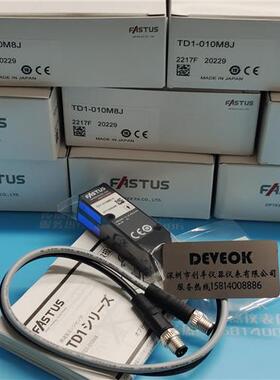 认准正品边缘检测TD1-010M8J,-D,CDA-S,CDA-DM2,CDA-S-F04