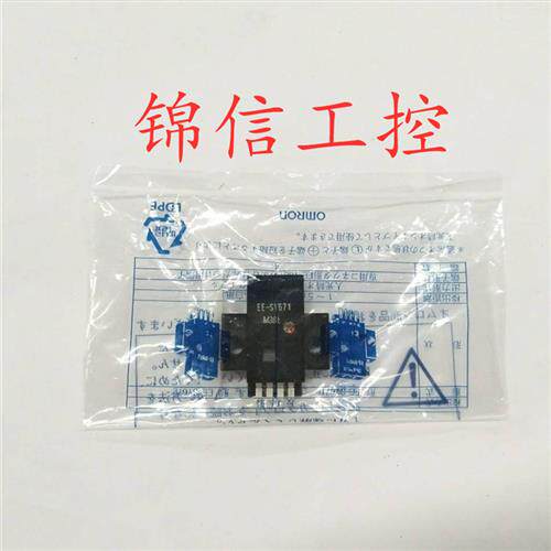 全新原装正品OMRON/EE-SY671微型可调节光电开关传感器现货