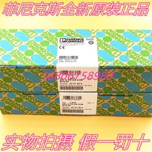 全新原装AXL E PN DI8 DO8 M12 6P分布式模块2701509现货