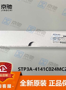 euchner安士能开关STP3A-4141C024MC2363机电式114928全新询价