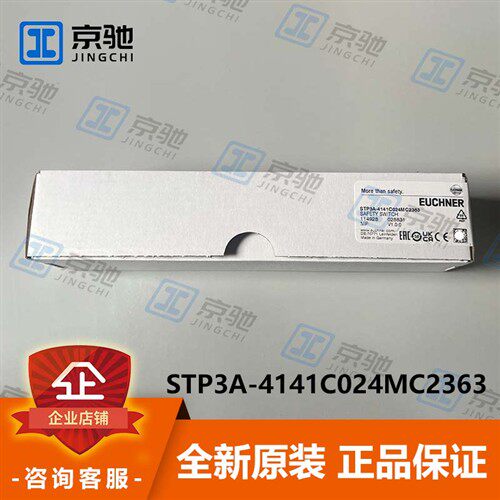 euchner安士能开关STP3A-4141C024MC2363机电式114928全新询价