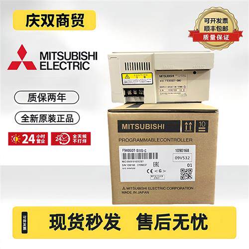 触摸屏F940GOT-LWD-C LWD-E F940GOT-SWD-C F940GOT-BWD全新