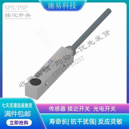 BALLUFF巴鲁夫接近开关BES017W    BES 516-300-S166-PU-02