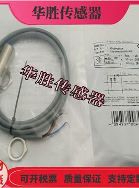 KIB-M18PS/005-KL2传感器KIN-M18NS/008-KL2 KLS12V全新