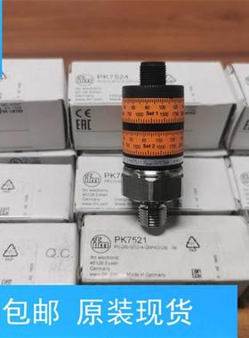假一罚十 IFM PK7520 PK7521 PK7522 PK7523 PK7524传感器现货