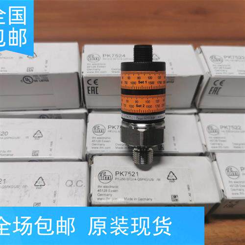 假一罚十 IFM PK7520 PK7521 PK7522 PK7523 PK7524传感器现货