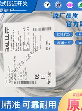 全新巴鲁夫电感式接近开关BES04U1 M12MG-USC30B-BZ03-U02传感器