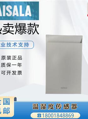 原装TMW88 HMW88D HMW82 MW83室内温湿度传感变送器