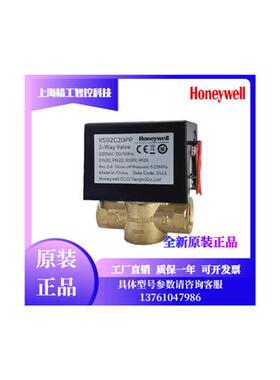 VS82C20PP VS82C25PP风机盘管阀自复位电动二通VS92C20PP