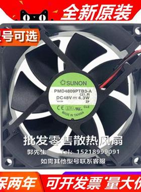 PMD4809PTB3-A/PE92254B2-000C-F99 9025 48V 散热风扇