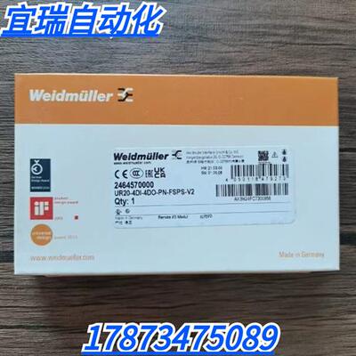 全新原装正品  UR20-4DI-4DO-PN-FSPS-V2 2464570000现货
