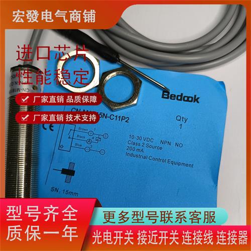 全新供应比杜克CN-M1815P-C11P2 CN-M1815P-C21P2质保