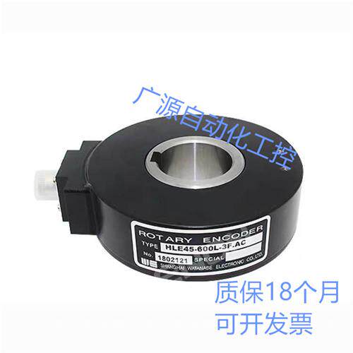 HLE45-600L-3F.AC空心轴编码器HLE45-1024L-3F.AC