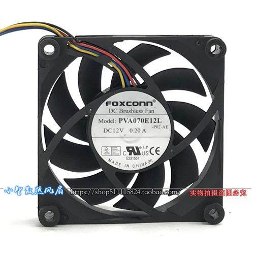 PVA070E12L 7015 7CM 12V 0.20A 四线 PWM控速CPU散热风扇