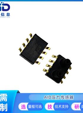 MCP-H21-40KPN压力传感器 呼吸机 制氧机用 0~-40KPA 5V双气柱