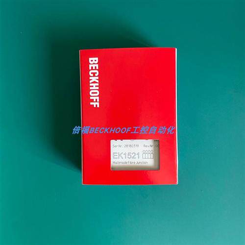 CX1020-0111 CX1020-0011 CX1100-0004 CX1100-0002倍福EK1521