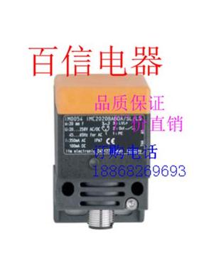 全新易福门电感式传感器IM0050 IM9201 ID0044 IN5377 NN5011