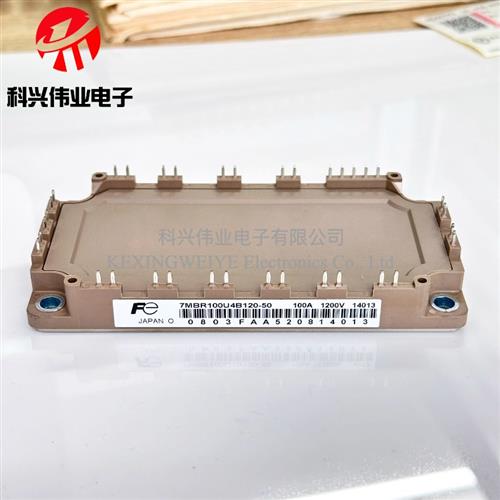 7MBR100U4B120-50 7MBR75U4B120-50 7MBR75VB120-50 7MBR50SB120